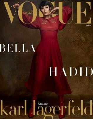 Bella-Hadid-Vogue-Arábie-září-2017-Cover-Photoshoot01